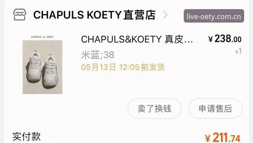 OETY体育中文版2026iOS版深度评测：别急着装，先弄懂这几件事